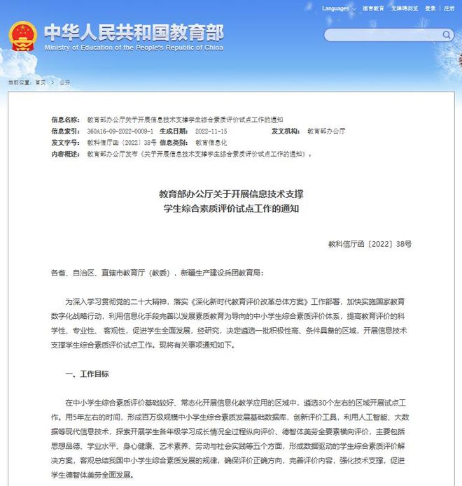 九游娱乐平台：教培机构认清这几点想被淘汰都很难(图6)