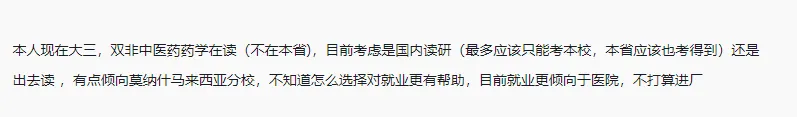 九游娱乐：步行街的家常事]目前的形势下读研是在国内还是出国留学更好？(图2)