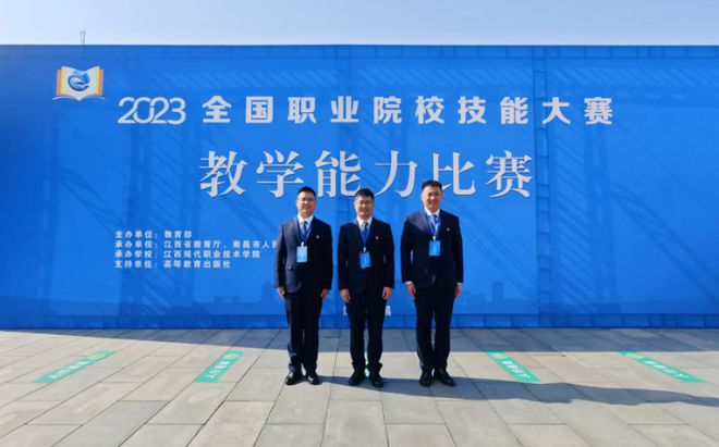 九游娱乐网站：渝北职业教育中心：深耕职教“试验田”书写教育强国新答卷(图5)
