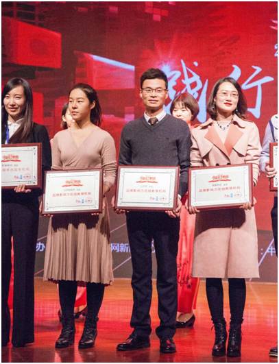 九游娱乐平台：专注K12年品牌影响力教育机构奖(图2)
