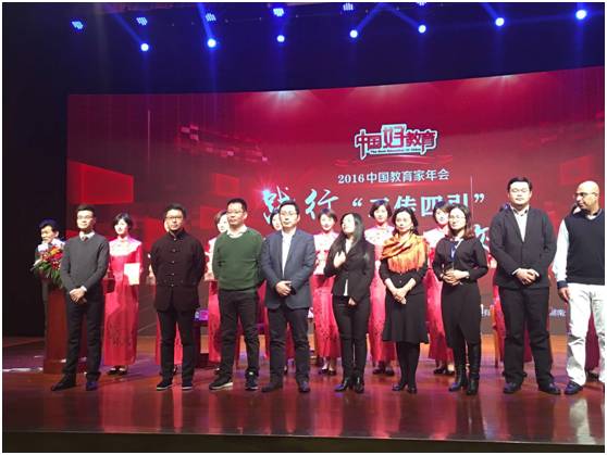 九游娱乐平台：专注K12年品牌影响力教育机构奖(图1)