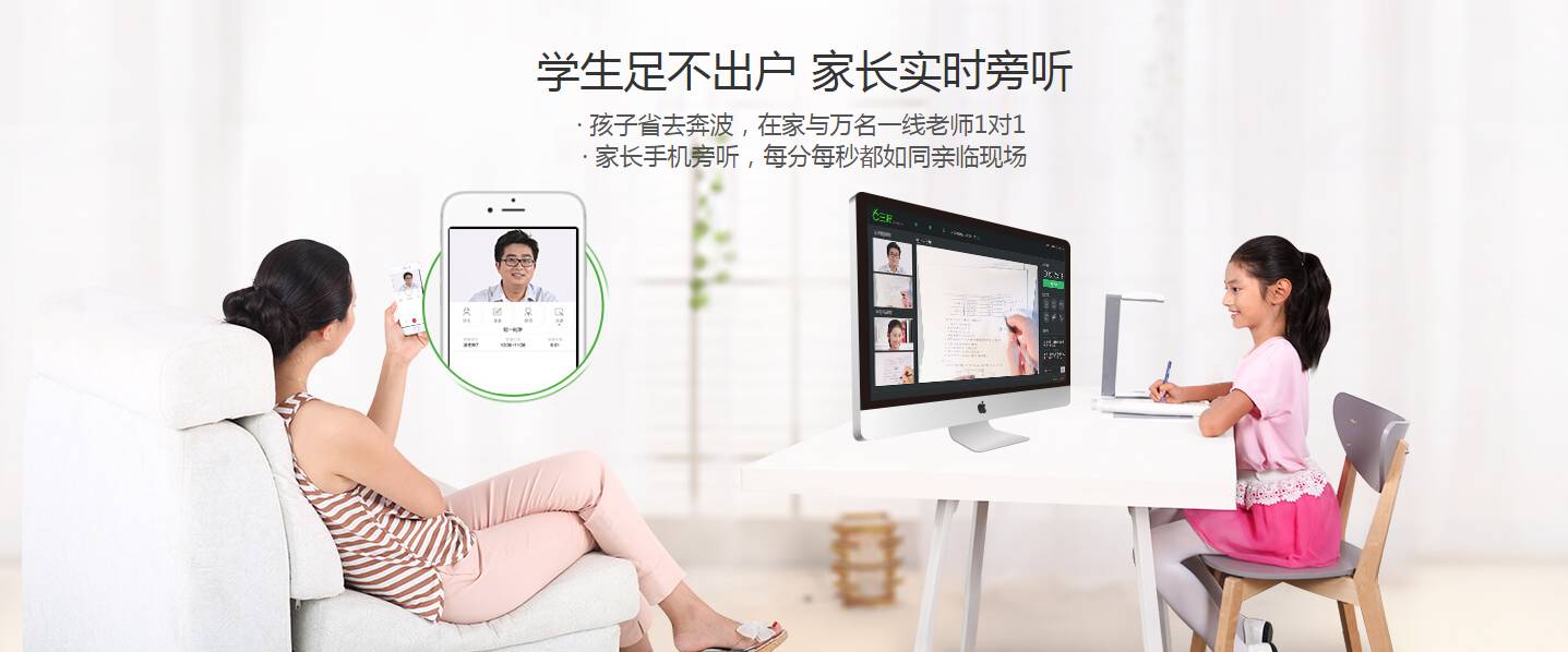 九游娱乐平台：专注K12年品牌影响力教育机构奖(图3)