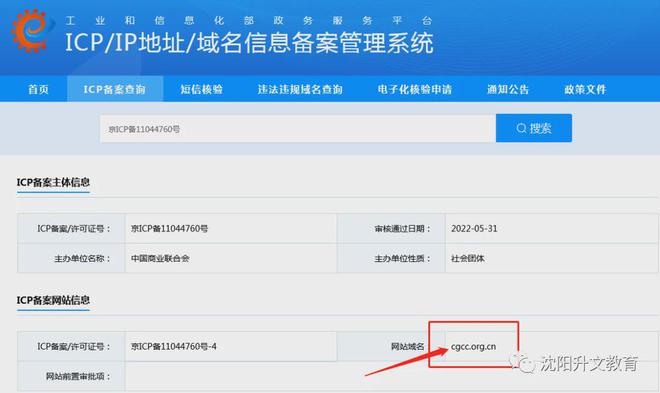 九游娱乐：中国商业联合会商业职业技能鉴定指导中心证书(图2)