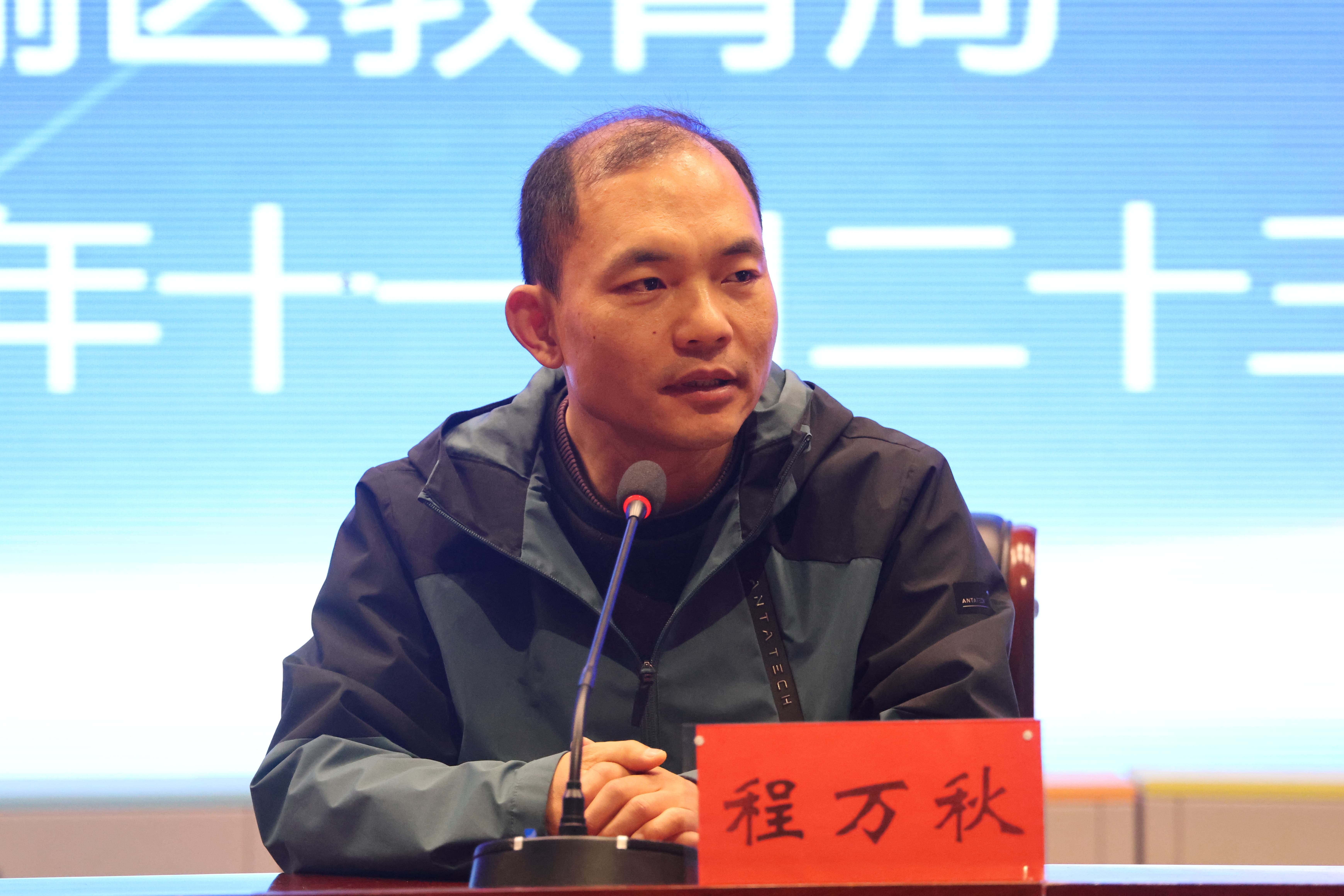 九游娱乐：区教育局组织开展全区教育系统保安人员业务知识与技能培训(图1)