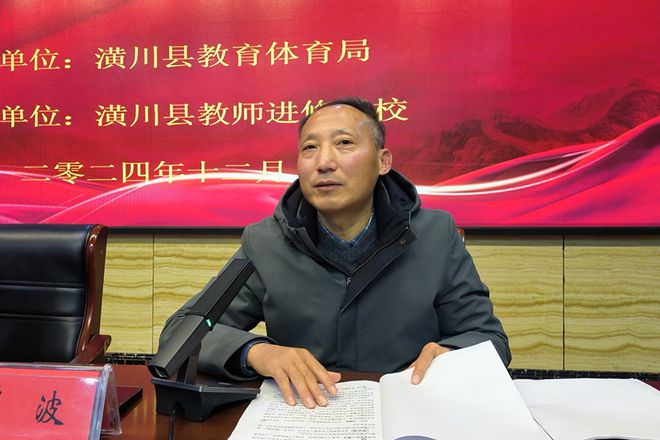 九游娱乐网站:潢川县“国培计划(2024)”送教下乡精准培训项目总结提升及结业典礼隆重举行(图5)