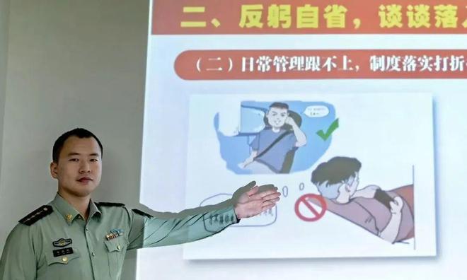 九游娱乐：初级指挥培训已经过半来看看学员们的感悟(图1)