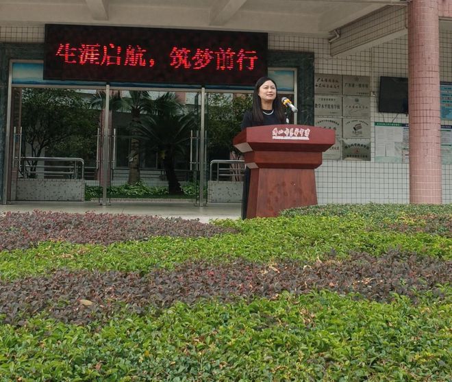 九游娱乐：佛山市季华中学第一学期生涯启航筑梦前行心理健康教育月总结(图1)