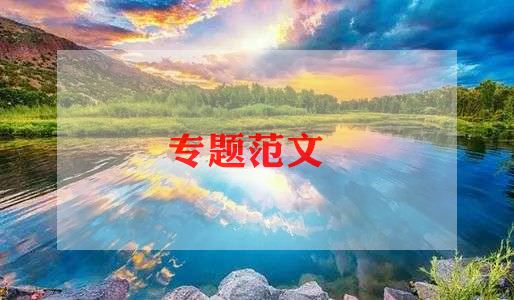 九游娱乐平台：教育培训心得体会精选5篇(图1)