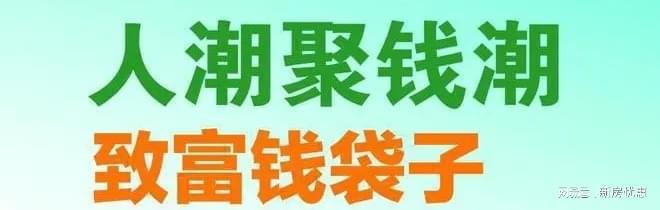 九游娱乐网站：太仓乐和智慧集市欢迎您!乐和智慧农贸集市售楼处总价13万起(图2)