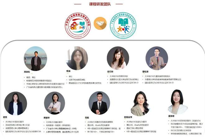 九游娱乐网站:基于全国团体标准的融合支持师培训来了康复师、教师、家长都能报名!(图5)