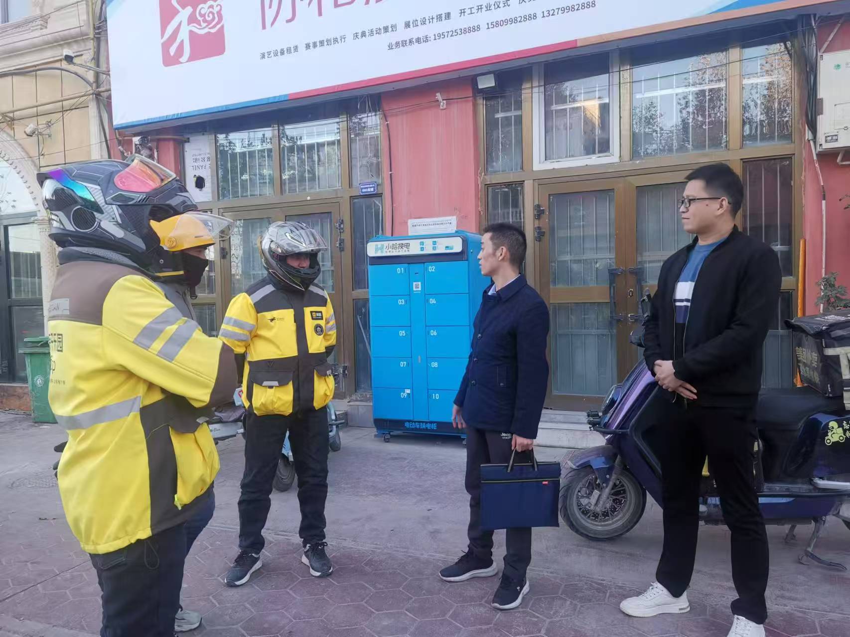九游娱乐网站：新疆市场监管局开展“小个专”及网约配送员群体党建工作调研(图2)
