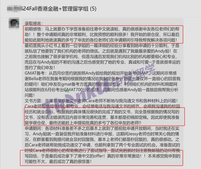 九游娱乐：武汉留学中介哪家好？武汉申友文书助你圆梦梦校！(图4)