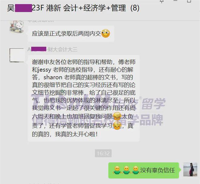 九游娱乐：武汉留学中介哪家好？武汉申友文书助你圆梦梦校！(图7)