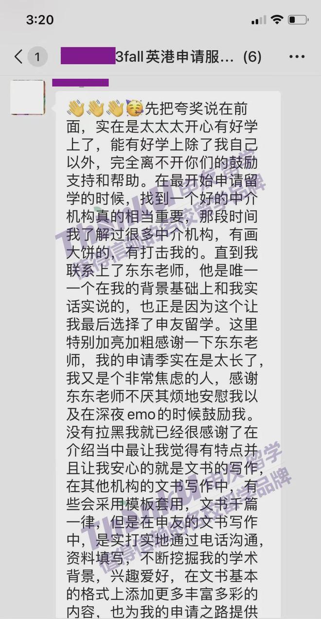 九游娱乐：武汉留学中介哪家好？武汉申友文书助你圆梦梦校！(图10)