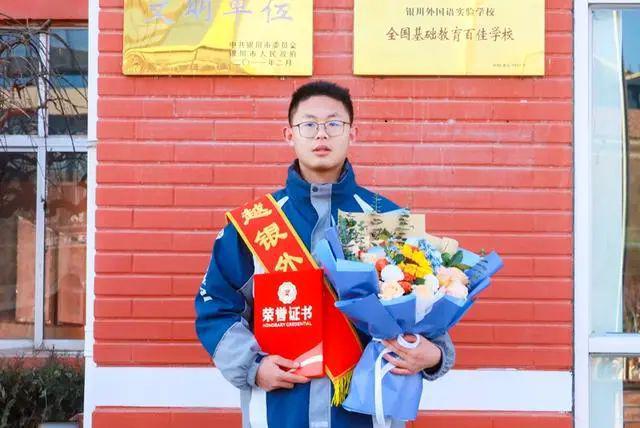 九游娱乐：一高中生被奖励减免学费出国留学费用全免奖学金9000元(图2)