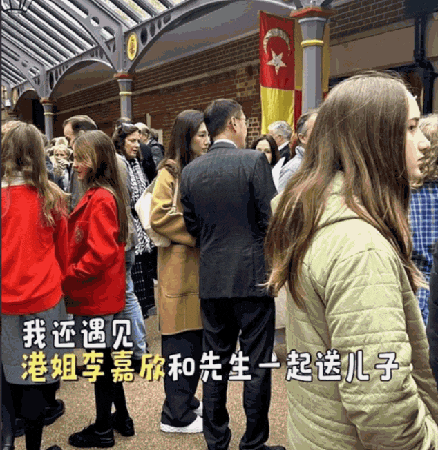 九游娱乐网站：星二代扎堆入读英国名校！争相抄作业的华人家庭留学现状曝光(图2)