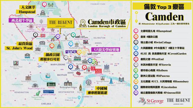 九游娱乐网站：星二代扎堆入读英国名校！争相抄作业的华人家庭留学现状曝光(图21)