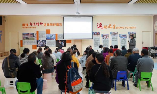 九游娱乐平台：广元市特殊教育学校2024年秋季学期家长会培训工作纪实(图2)