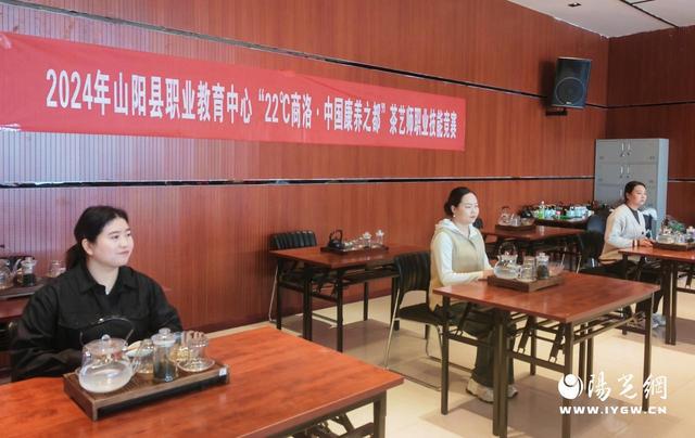 九游娱乐平台：山阳职教中心：开展技能培训让群众在家门口就业(图5)