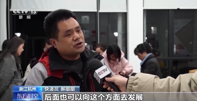 九游娱乐网站：多种技能培训课程任你选！夜间“充电站”了解一下(图4)