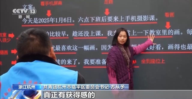 九游娱乐网站：多种技能培训课程任你选！夜间“充电站”了解一下(图5)