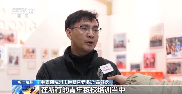 九游娱乐网站：多种技能培训课程任你选！夜间“充电站”了解一下(图6)