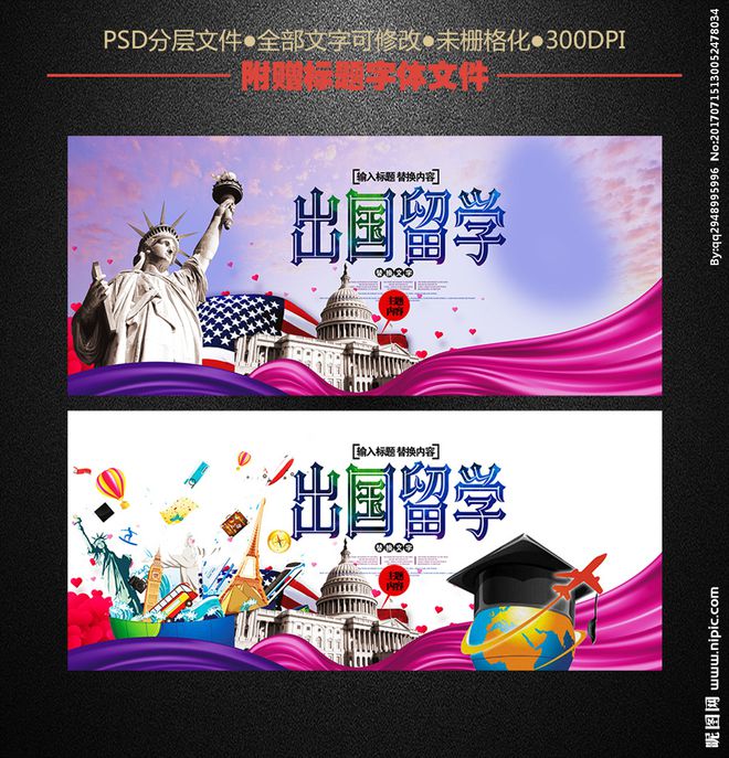 九游娱乐平台：初中生可以出国留学吗？初中生留学申请流程(图2)