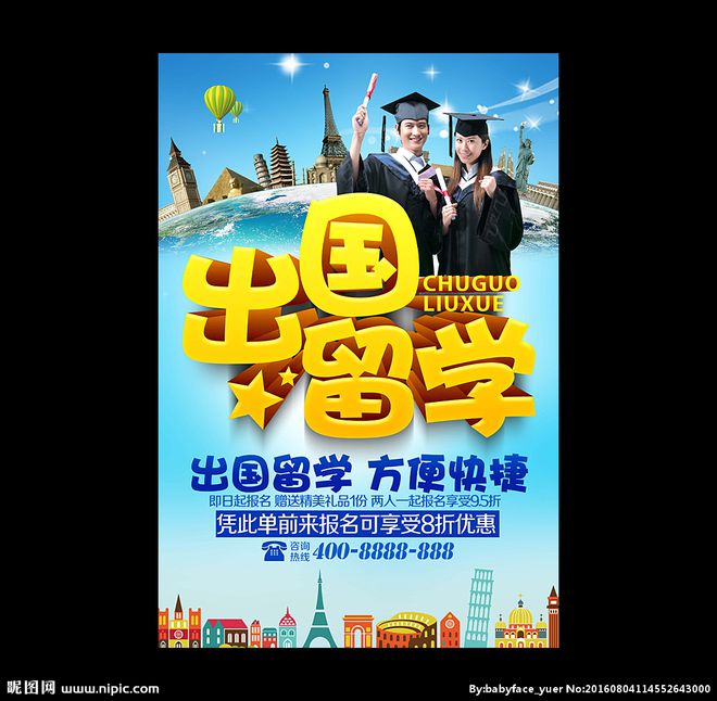 九游娱乐平台：初中生可以出国留学吗？初中生留学申请流程(图3)