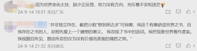 九游娱乐平台：大聪明学生吃信息差的甜和学习红利都吃撑了(图2)