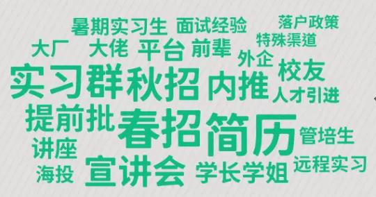 九游娱乐平台：大聪明学生吃信息差的甜和学习红利都吃撑了(图7)