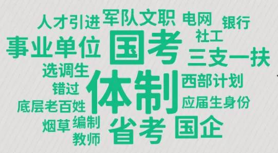 九游娱乐平台：大聪明学生吃信息差的甜和学习红利都吃撑了(图6)
