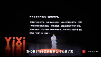 九游娱乐平台：放弃鸡娃的中产捧红了这个小众高薪工作(图6)