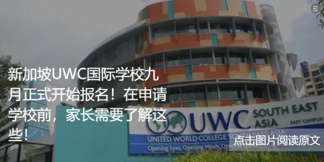 九游娱乐平台：25spring看过来！南洋理工大学最新春季入学流程及必备清单(图7)