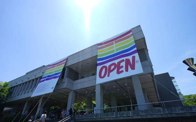 九游娱乐网站：日本留学丨日本艺术类大学汇总(图8)
