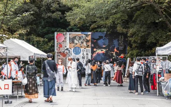 九游娱乐网站：日本留学丨日本艺术类大学汇总(图6)
