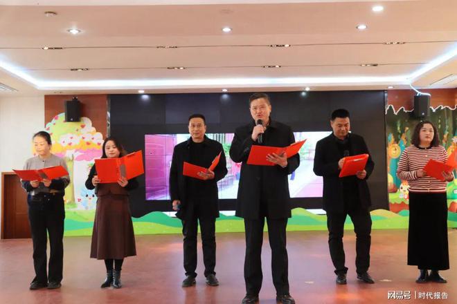 九游娱乐平台：我们这一年——信阳市平桥区第一小学2024-2025学年度第一学期期末工作总结大会(图4)