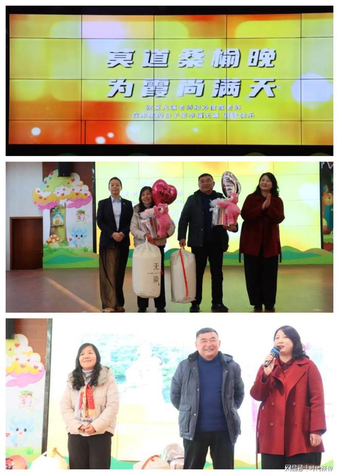 九游娱乐平台：我们这一年——信阳市平桥区第一小学2024-2025学年度第一学期期末工作总结大会(图6)