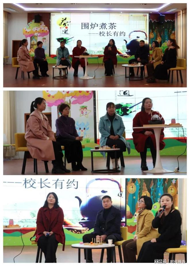 九游娱乐平台：我们这一年——信阳市平桥区第一小学2024-2025学年度第一学期期末工作总结大会(图7)
