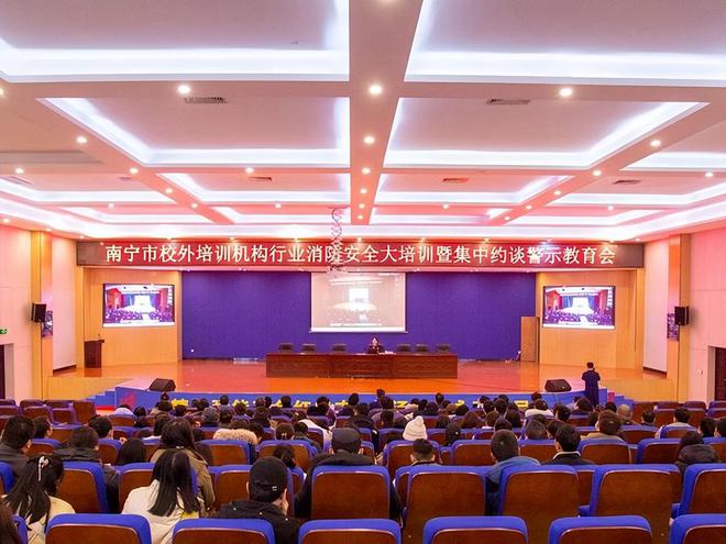 九游娱乐：教培市场放开了吗？国务院出台“意见”未来发展前景仍被看好(图9)
