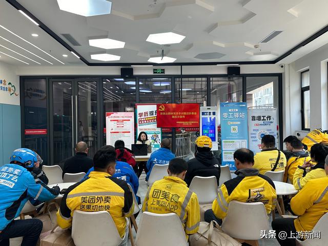 九游娱乐网站：蓄能积势向新出发——重庆村（社区）党员冬训成效观察(图2)