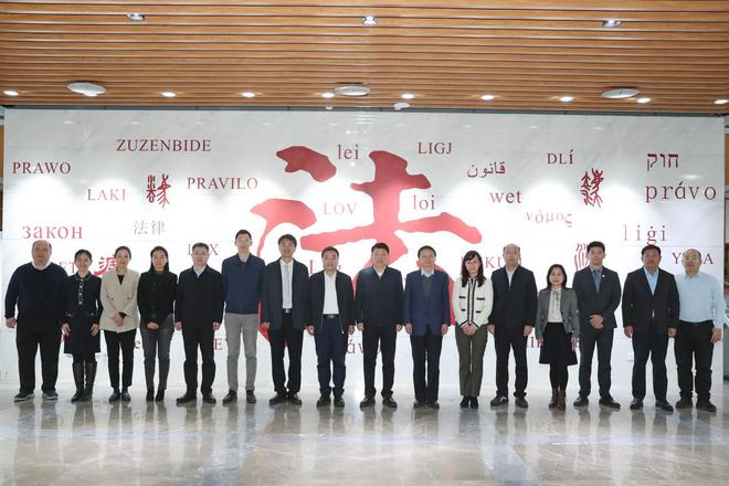 九游娱乐网站：中国政法大学与中国留学服务中心签署战略合作协议(图3)