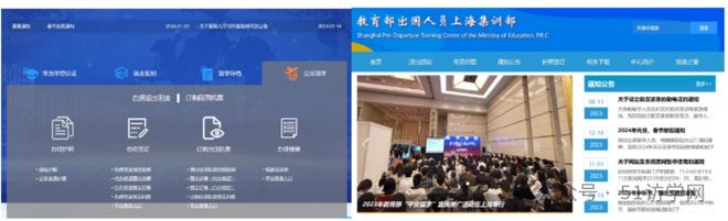 九游娱乐：2024CSC公派访问学者、博士后项目申请常见问题解答(图3)