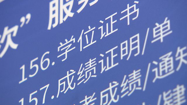 九游娱乐：上海市东方公证处10项便民举措为留学公证提速(图3)