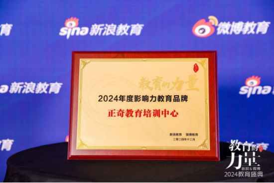 九游娱乐网站：2025自考报名时间开始正奇教育亲授上岸心得(图5)