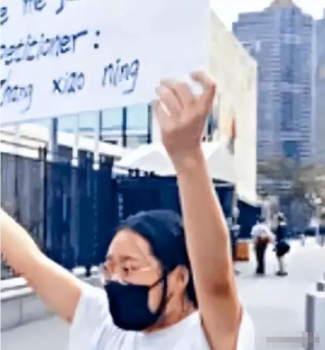 九游娱乐：为移民美国在联合国大楼举牌抹黑中国的张晓宁终于“圆梦”了(图10)