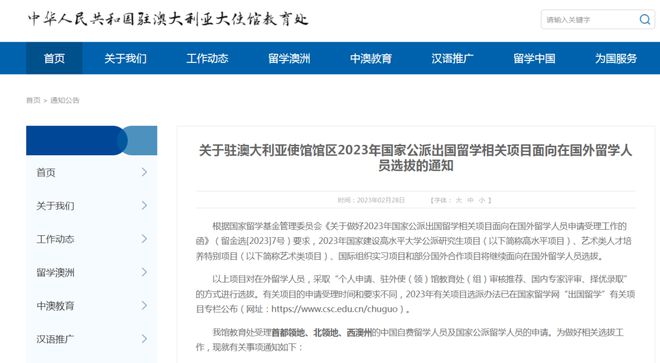 九游娱乐：澳洲留学奖学金全攻略：如何申请哪些最适合国际学生？(图5)
