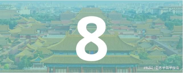 九游娱乐平台：2025全球最佳留学国家发布！美国重回榜首！中国首次进榜！(图4)
