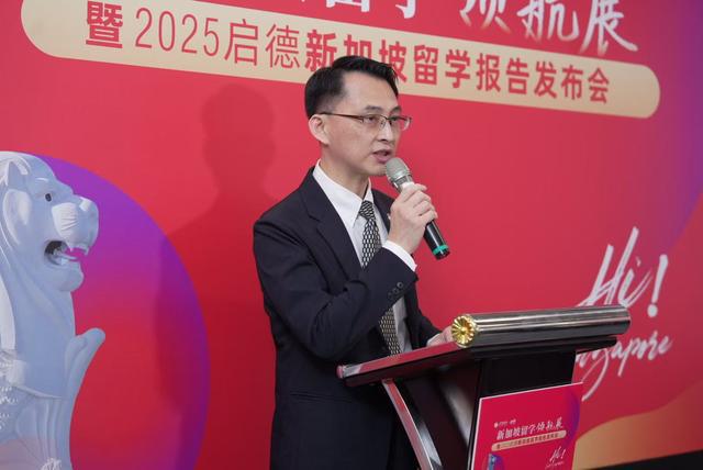 九游娱乐平台：启德教育发布《2025新加坡留学报告》：优质院校满足多元化留学需求(图4)