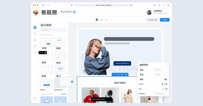 九游娱乐：如何制作计算机职称考试培训机构网站软考培训学校网站搭建教程(图2)