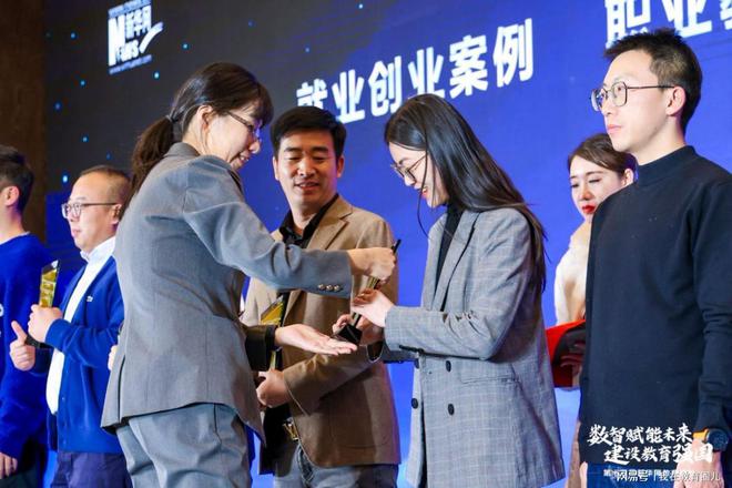 九游娱乐：智学通AI测评系统获得新华网全国教育系统“优秀案例大奖”！(图3)